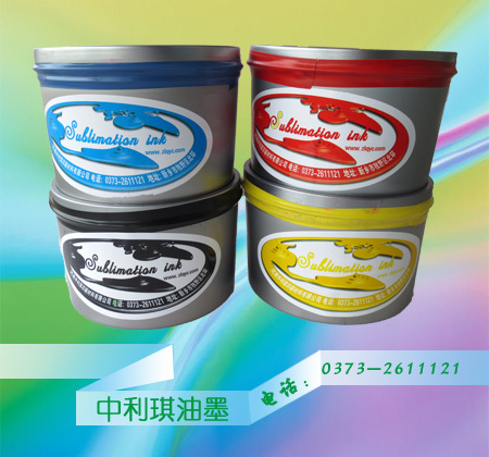 Zhongliqi Cyan Sublimation Thermal Transfer offset Ink